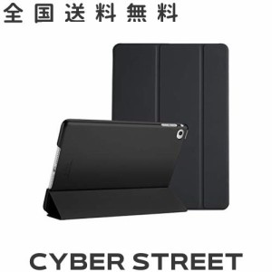 ProCase iPad Air 2(2014発売)ケース スマート 超スリム スタンド フォリオ保護ケース 半透明フロスト バックカバー 対応端末：Apple iPa