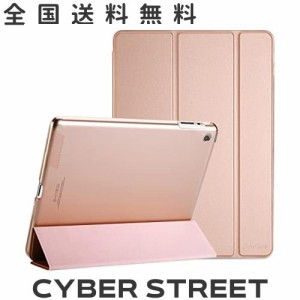 ProCase iPad 2 3 4 ケース(旧型) 超薄型 軽量 スタンド機能 スマートケース 半透明 背面カバー 適用機種： iPad 2/iPad 3 /iPad 4 ？ロ