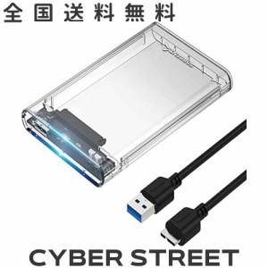 SABRENT 2.5インチ SSD外付けケース/ SATA SSD/ HDD (SSD 1TB、SSD 2TB、SSD 500GB、SSD 4TB) 最大16TB/ USB 3.2 SuperSpeed/ 工具不要/ 