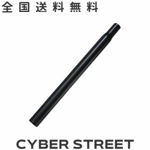 SENQI マウンテンバイク シートポスト アルミ合金 シートチューブ φ25.4/27.2/28.6/30.4/30.8/31.8/33.9mm * 350/450/500/530mm(28.6*45