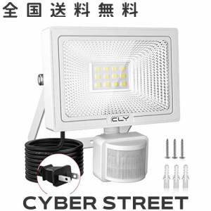 CLY LED 投光器 10W 人感センサーライト 昼白色 センサー 防犯ライト PIR動体センサー ブラケットライト 屋外 センサー 玄関ライト 人感