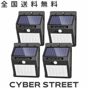 【2023高輝度最新版・2200mAh電池・10時間超長照明】センサーライト ソーラー chortau 42LED IP6防水 人感センサー 防犯ライト 自動点灯 