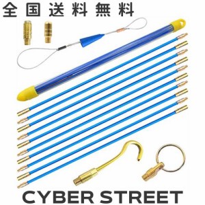 Akuoly通線ワイヤー 50cm×10本 ロッド 入線専用ワイヤー 通線収納ケース付配線 通線 入線工事用ロッド 通線工具