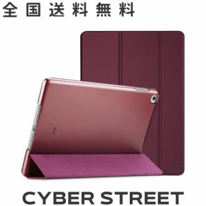 ProCase iPad Air 2(2014発売)ケース スマート 超スリム スタンド フォリオ保護ケース 半透明フロスト バックカバー 対応端末：Apple iPa