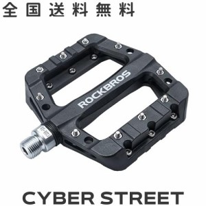 ROCKBROS(ロックブロス)自転車 ペダル フラットペダル 軽量 mtb ペダル ロードバイク ナイロン繊維 大面積 滑り止め bmx 9/16” 左右セッ