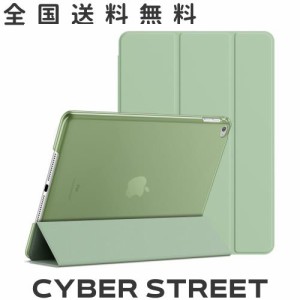 JEDirect iPadair2 ケース 三つ折スタンド オートウェイクアップ/スリープ機能iPad Air 2用 (抹茶グリーン)