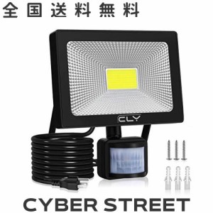 CLY LED 投光器 センサーライト 30W 昼白色 人感センサー ブラケットライト コンセント センサー 玄関ライト 屋外 防犯ライト 人感点灯自
