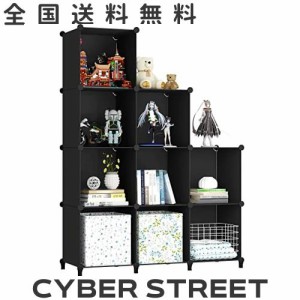 SIMPDIY 棚 ラック 収納棚 本棚 収納ラック 整理棚 大容量組み立て式 衣類収納ボックス 便利な ワードローブ 洋服収納/靴棚 カラーボック