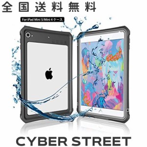 iPad mini5 防水ケース アイパッド mini5 防水カバー タブッレト耐衝撃 IP68防水規格 米軍MIL規格 落下保護 防水 防塵 水場 薄型 全面保