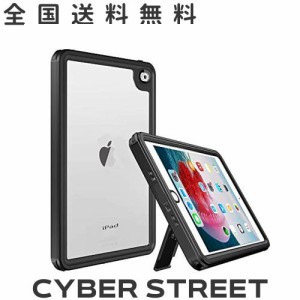 HouseBoye iPad mini5 防水ケース アイパッド IP68防水規格 タブレットケース 耐衝撃 全面保護アイパッドカバー 防水 防塵 擦り傷防止手