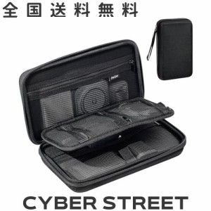 ProCase ガジェットポーチ、耐衝撃EVA材 PC周辺機器収納バッグ 小物入れ・アクセサリー管理、トラベルケース 手首付き ？ ブラック