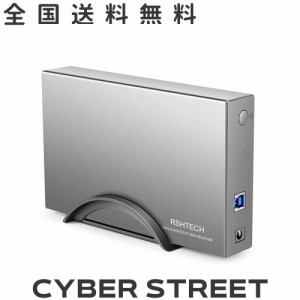 HDDケース 3.5インチ RSHTECH USB3.0 ドライブケース アルミ製 外付けハードディスク SATA接続 最大16TBをサポートUASP 自動スリープ機能