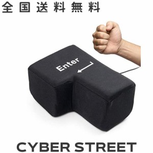 BIG ENTER 巨大 ストレス解消 エンターキー 枕 ビッグ エンターキー パソコン PC BIG 約1700倍 USB おもしろグッズ 大きいクッション 贈