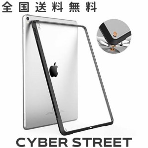 iPad Air3 ケース ipad pro 10.5 ケース TiMOVO ipad air 第3世代 ケース ipad pro ケース 10.5インチ カバー ipad air 3世代 ケース 透