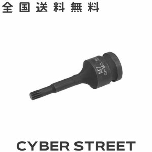 uxcell インパクトトリプルスクエアスプラインビットソケット Cr-Mo鋼 メトリック 78mm長さ 12.7mmドライブ x M7(7 mm)