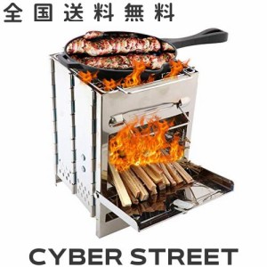 Takelablaze バーベキューコンロ 焚き火台 キャンプ用品 ミニ コンパクト 折りたたみ ステンレス製 アウトドア ソロキャンプ 収納袋付き