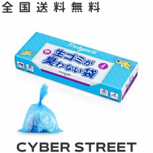 防臭袋 徹底消臭 7層構造 使用便利 消臭袋 ゴミ袋 お散歩ウンチ袋 おむつ・うんち・生ゴミなどの処理に最適 箱型 Lサイズ 90枚入り【袋カ