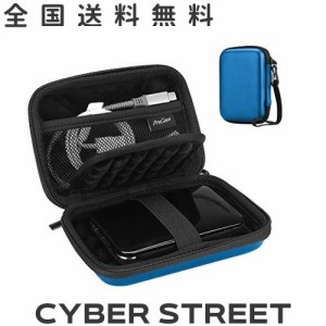 ProCase 汎用 HDD保管ケースEVA材 2.5インチハードディスク対応可能： Western Digital WD Elements Seagate Backup Plus 1TB 2TB 4TB US