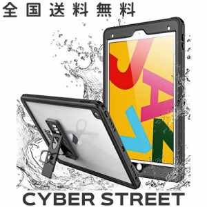 iPad 10.2 ケース 防水 ipad 第9世代 第8世代 第7世代 カバー 全面保護 耐衝撃 防塵 薄型 軽量 スタンド機能 ストラップ付き IP68防水規