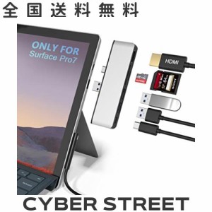 Surface Pro 7 USB ハブ 6-in-2 変換アダプター 4K@30Hz HDMIポート +2*USB 3.0ポート+Type C ポート+SD＆TF（Micro SD）カードリーダー 