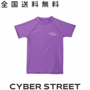 TIZAX キッズ ラッシュガード 子供 水着 半袖 Ｔシャツ UVカットUPF50+ (パープル, 150/10T)