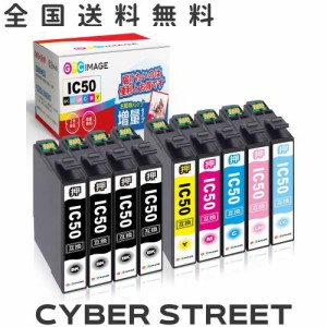 GPC Image IC6CL50 互換インクカートリッジ 50 6色パック+ ICBK50 黒3本 (計9本) 増量タイプ エプソン(Epson)用 IC50 風船 インク EP-302