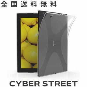 kwmobile タブレットケース 対応: Sony Xperia Tablet Z4 ケース - タブレットカバー TPU シリコン 保護 透明