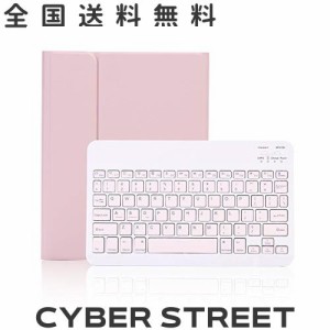 iPad Mini5キーボードケース iPad mini5/mini4/mini3/mini2/mini 通用キーボードカバー 分離式 Apple Pencil収納 スタンド機能 薄型 手帳