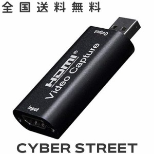 HDMI キャプチャーボード ビデオキャプチャーボード キャプチャーデバイス HDMI キャプチャー HDMI ゲームキャプチャ 超小型 USB2.0対応 