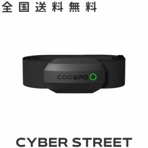 COOSPO 心拍センサー ハートレートセンサー スマートワイヤレスBluetooth 4.0＆ANT+対応 心拍数計 音確認+提示ランプ付き 日本語説明書 (