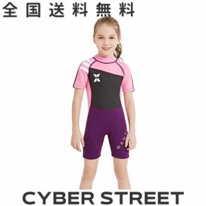 HIUGO 2.5mm 子供ウェットスーツ 男女兼用 キッズ ウェットスーツ 子供用 水着 男の子 女の子 スイムウェア 防寒保温 上下一体 ワンピー