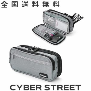 ProCase ペンケース 大容量 筆箱 シンプル 機能的 学生用 社会人用 多機能 ？ グレー