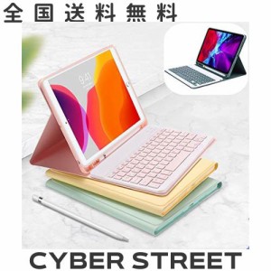 iPad6 iPad5 iPad Air 2 Pro 9.7 インチ キーボード ケース キャンディー色 ペンホルダー付き iPad 第6世代 第5世代 保護カバー 分離式 