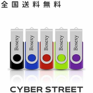 Bosexy 64GB USB フラッシュドライブ 5点 USBメモリ 回転式 メモリスティック LEDインジケーター付き ミックスカラー (ブラック/ブルー/