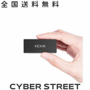 KEXIN ポータブルSSD 250GB USB3.1 Gen2 外付SSD ミニSSD 転送速度550MB/秒(最大) Type-Cに対応 PS4、Windows、MAC、Android、Linuxに適