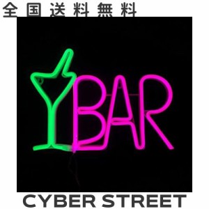 バーネオンサイン|ビジネス用|お店の看板に|LED BAR電気広告ボード|USBプラグ|37x26x2cm|ウォールアートの装飾|ビストロ,IZAKAYA,キャバ