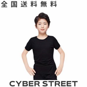 (リトルシング) Little Thing 子供用 ボーイズ トップス ストレッチTシャツ/ロングスパッツ モダール バレエ衣装 バレエウェア バレエ用