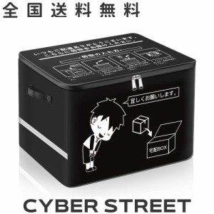 VARNIC 宅配ボックス 宅配BOX 折りたたみ マンション 個人宅 戸建て 防水 盗難防止 大容量 反射帯 (増大版南京錠、盗難防止ワイヤー 取扱