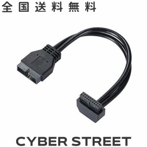 MZHOU SATA USB延長ケーブル-USB3.0マザーボード前面19ピンオス-メス延長ケーブル18cm高速接続（インターフェースは外側を向いています）