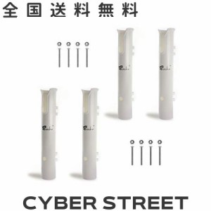 Croch ロッドホルダー ボート用品 釣り竿スタンド ロッドホルダ 4個セット 釣り道具収納 白い