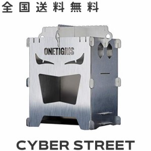 OneTigris ROCUBOID ミニ焚き火台 ソロストーブ スマートグリル ウッドストーブ 組立簡単 アウトドア キャンプ 軽量 コンパクト 折りたた