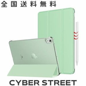 iPad Air 5 2022 / iPad Air4 ケース【MoKo】 第5/4世代 10.9インチ 半透明 カバーオートスリープ機能 Apple Pencil2のペアリング＆充電