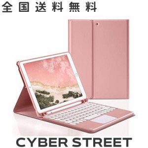 iPad 10.2インチ 2021 iPad 9/8/7 キーボード ケース タッチパッド搭載 可愛い 丸型キー アイパッド 9 8 7 カバー マウス機能 ペンホルダ