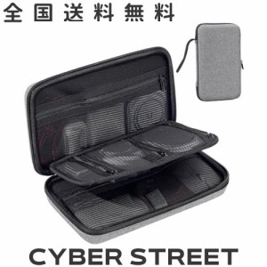 ProCase ガジェットポーチ、耐衝撃EVA材 PC周辺機器収納バッグ 小物入れ・アクセサリー管理、トラベルケース 手首付き ？ グレー