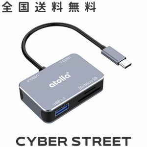 USB Type C ハブ sdカードリーダー, atolla USB C ハブ、 3ポートusb hub 3.0 + SD・microSDカードリーダー、5Gbps 高速データ転送, 軽量