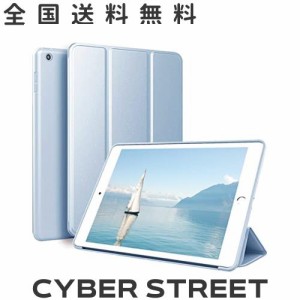 KenKe 新型 iPad 9.7 インチ 2017/2018 ケース 超軽量 柔らかいシリコン PU材質カバー 3段階折り畳み可 スタンド マグネット付き 自動ス