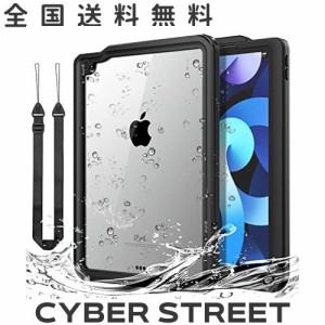 iPad Air 5 ケース 2022 iPad Air 4 ケース 2020 Dadanism iPad Air 第5世代 / 第4世代 防水 ケース iPad 10.9インチ 防水カバー 2022/20