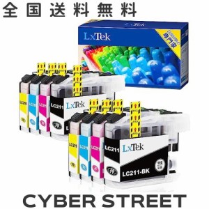 LxTek LC211 互換インクカートリッジ ブラザー(Brother)用 LC211 インク 4色セット*2(合計8本) 大容量/説明書付/残量表示/個包装 対応機
