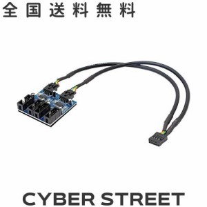 CERRXIAN 内部usb 増設 usb2.0 ヘッダー 分岐 usb2.0 内部 増設 マザーボード USB2.0 9ピンコネクタ 1〜4 拡張ハブ usb 増設 2.0 内部USB