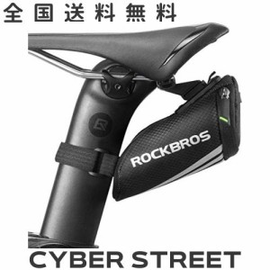 ROCKBROS自転車 サドルバッグ ロードバイク 小型 自転車バッグ フレームバッグ サイクリング 軽量 反射材付き 取り付け簡単 安定感 ミニ